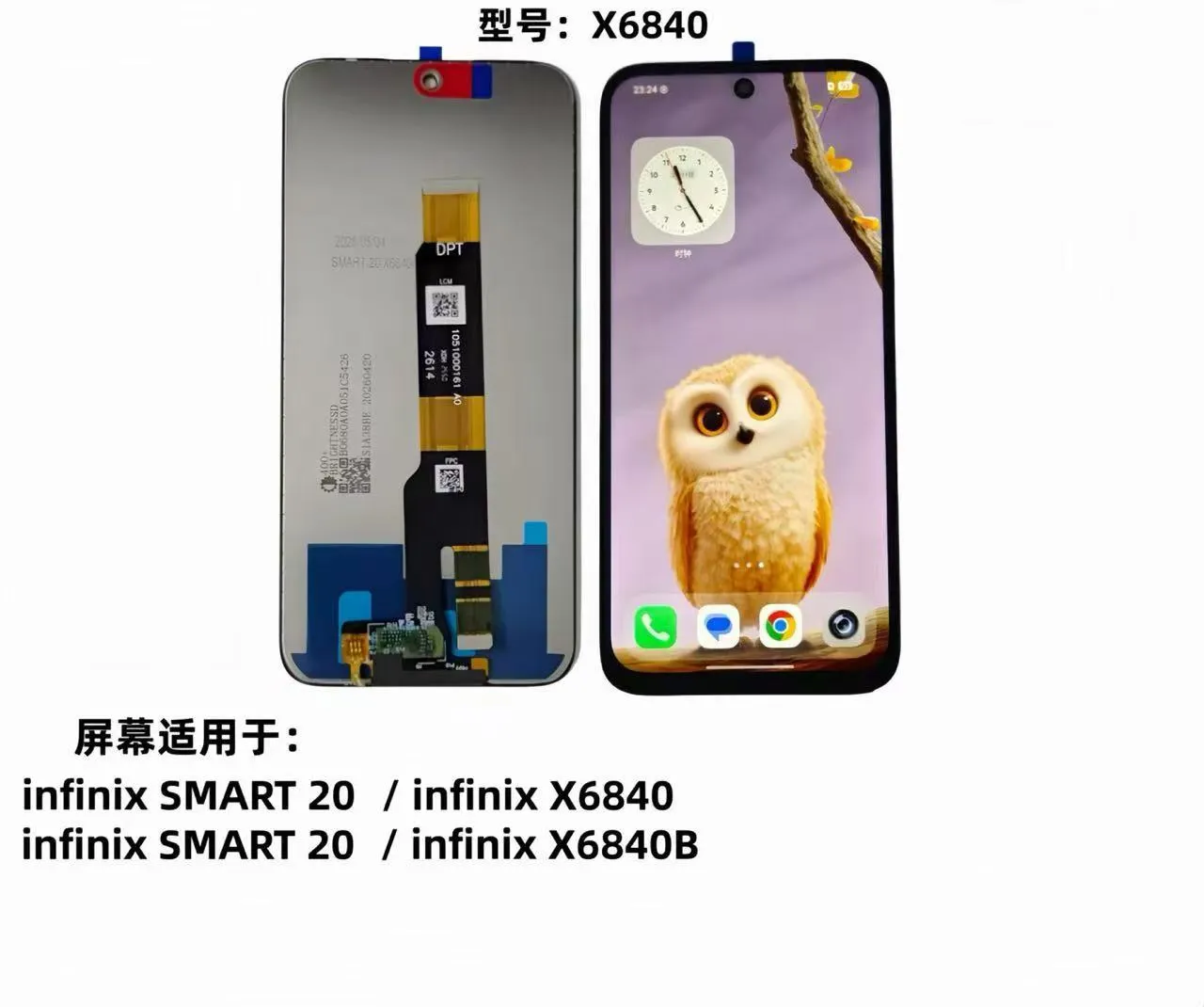 infinix tecno