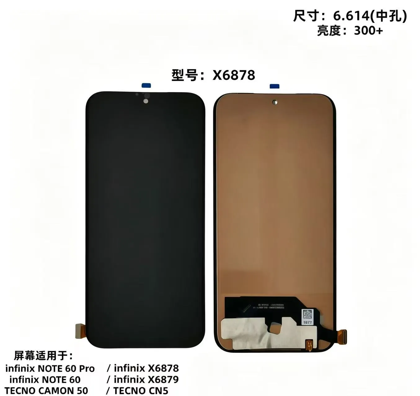 infinix tecno